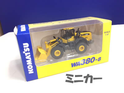 おもちゃの買取も大吉フレンドマート宇治店をご利用ください✩