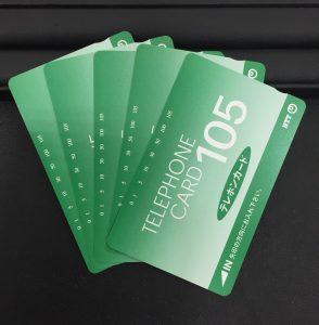 テレカ買取日野市八王子市