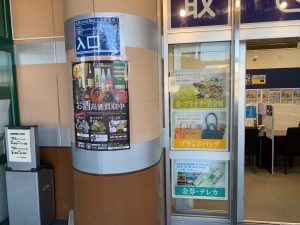 飲むはず・無くなるはずの焼酎が余って困った際は姶良市・買取専門店大吉タイヨー西加治木店へ！