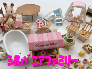 シルバニアファミリーお買取いたしました~👏🐰買取専門店大吉アルプラザ瀬田店