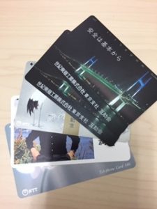 多摩平で使っていないテレカを売るなら『買取専門店大吉 イオンモール多摩平の森店』へ!!