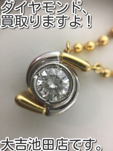 ダイヤモンドの買取なら大吉池田店。