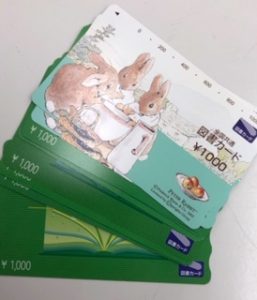 多摩平で図書カードNEXTを売るなら『買取専門店大吉 イオンモール多摩平の森店』へ!!