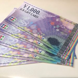 JCBギフトカードの買取りは買取専門店大吉エスモール鶴岡店へ☆