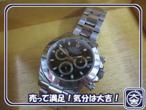 ロレックスの買取は大吉弘前高田店にお任せ!