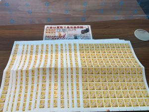 法人様・個人様問わず！「余った切手は大吉へ」現金還元される方が急増！姶良市・買取専門店大吉タイヨー西加治木店！