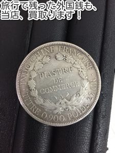 外国コインも買取ります!大吉池田店へ。