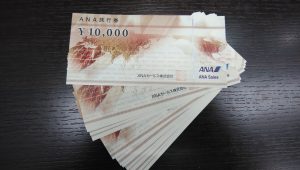 ANA旅行券の買取なら大吉和光店にお任せ下さい！