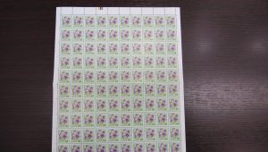 現行切手の買取なら大吉和光店にお任せ下さい！