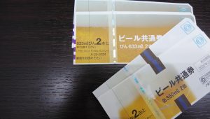 ビール券の買取なら大吉和光店にお任せください！