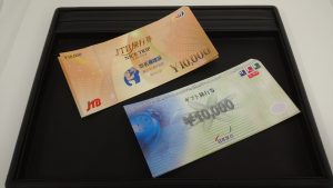 旅行券、お買取りできます！！買取専門店 大吉 イオン古川店にお任せください！