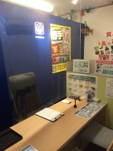 買取専門店大吉　八王子