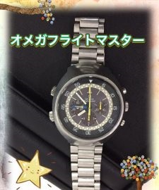 EEE8C038-B21E-4012-B7D2-6B77354A00D8-225x300