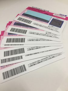 江別市で株主優待券売るなら買取専門店 大吉 イオン岩見沢店にお持ち込み下さい!!!!