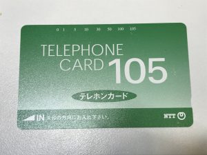 大吉国立店でテレホンカードをお買取りしました!!