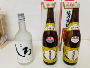 買取,お酒,センター北