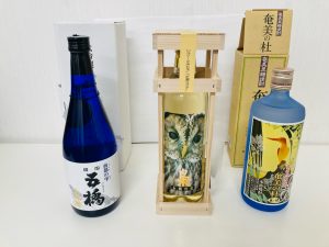 買取,お酒,センター北