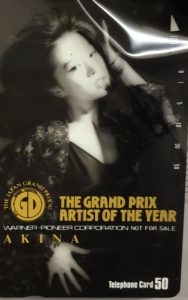 テレホンカードをお買取致しました買取専門店大吉吉祥寺店です。