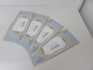 城山観光ホテルのギフト券のお買取なら日置市の買取専門店 大吉タイヨーグラード伊集院店!