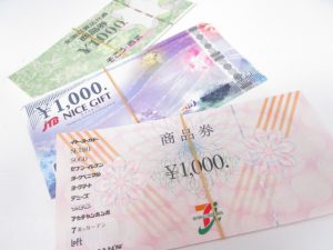 金券 買取 新丸子