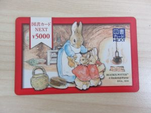 学園都市駅周辺で金券の買取は大吉ブルメール舞多聞店です！