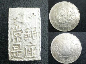 買取 延岡 古銭