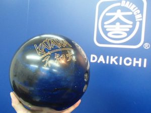 助かりました!次は私の投球の番でした!ボウリングの球も大吉霧島国分店なら高価買取!