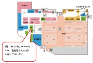 全国百貨店共通商品券は大吉　アクロスモール春日店でお売り下さい！！