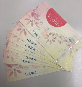 豊田駅でデパートの商品券を売るなら『買取専門店大吉 イオンモール多摩平の森店』へ!!