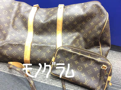 ヴィトンの買取でしたら大吉フレンドマート宇治店で決まり😎