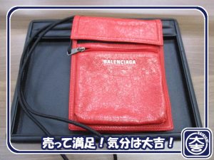 バレンシアガの買取は大吉弘前高田店にお任せ！