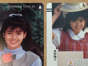 綾瀬市でテレホンカード売るなら買取専門店 大吉 綾瀬タウンヒルズ店へ