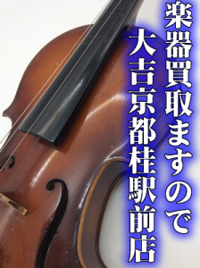 楽器,買取,京都