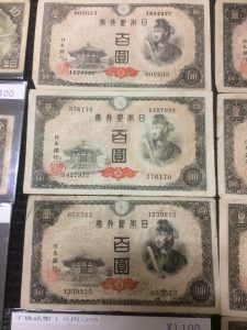 日野市で日本の古いお札を売るなら『買取専門店大吉 イオンモール多摩平の森店』へ!!