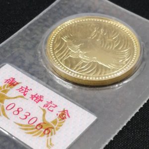皇太子ご成婚金貨2
