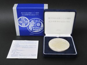 i-img1200x899-1611724484f8auut71358