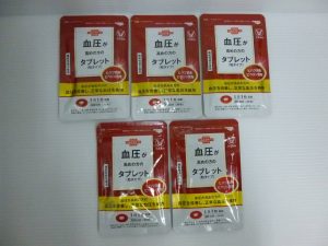 余ってしまったサプリメントお買取りいたしました。買取専門店大吉ゆめタウン中津店(大分県)です。