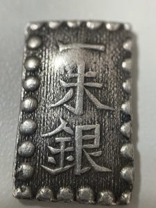 一朱銀