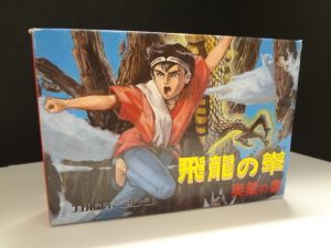 ゲームソフトをお買取り致しました♪大吉ミレニア岩出店です!ゲームソフトをお買取り致しました♪大吉ミレニア岩出店です!