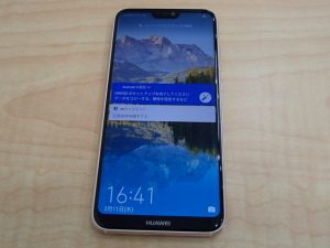 不要になったスマホ 携帯お買取いたします!大吉ゆめタウン八代店