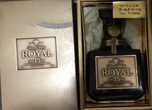 サントリーのローヤル15年を買取させていただいた、大吉イオンタウン鈴鹿店です!
