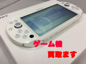 ゲーム機なら\(^o^)/買取専門店大吉アルプラザ瀬田店✨