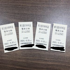 19416CDA-AAAF-4E19-9110-1F438A7F3CC7