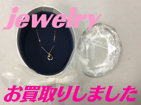 jewelry,大吉,京都,西院