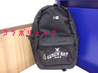 ニューエラの限定コラボリュック買取ました。大吉フレンドマート宇治店。