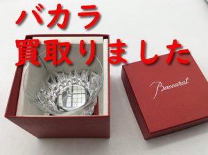 大吉アルプラザ瀬田店\(^o^)/バカラ高価買取中~♬