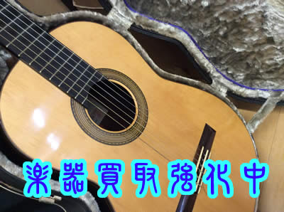 買取 京都 楽器