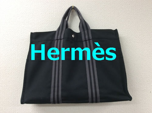 買取,西院,京都,Hermès