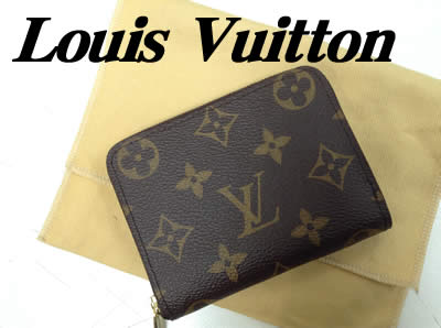 買取,京都,白梅,ヴィトン