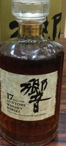 サントリーの響17年の買取をさせて頂いた大吉イオンタウン鈴鹿店です!